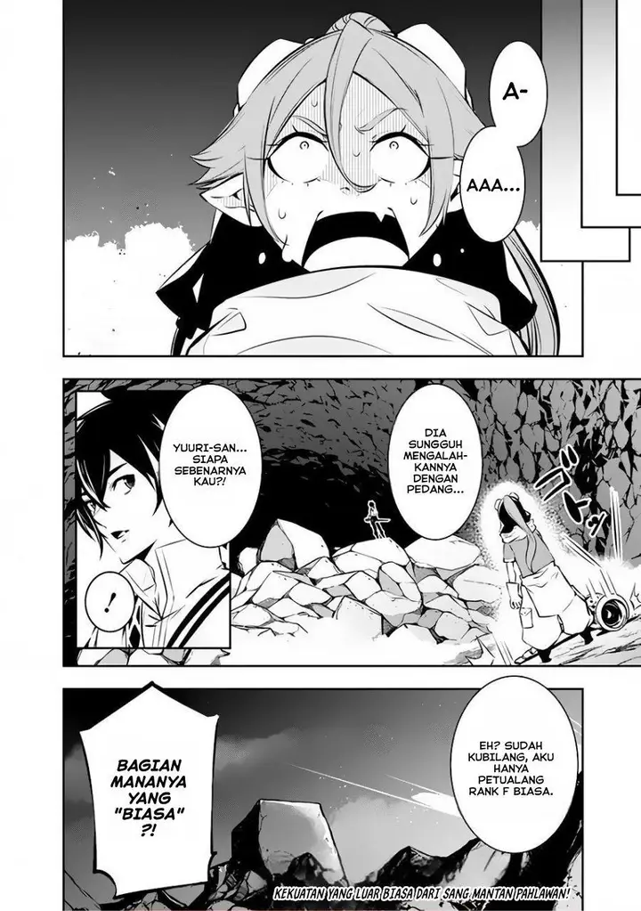 image-komik-shijou-saikyou-no-mahou-kenshi-f-rank-boukensha-ni-tensei-suru-chapter-86-15/16