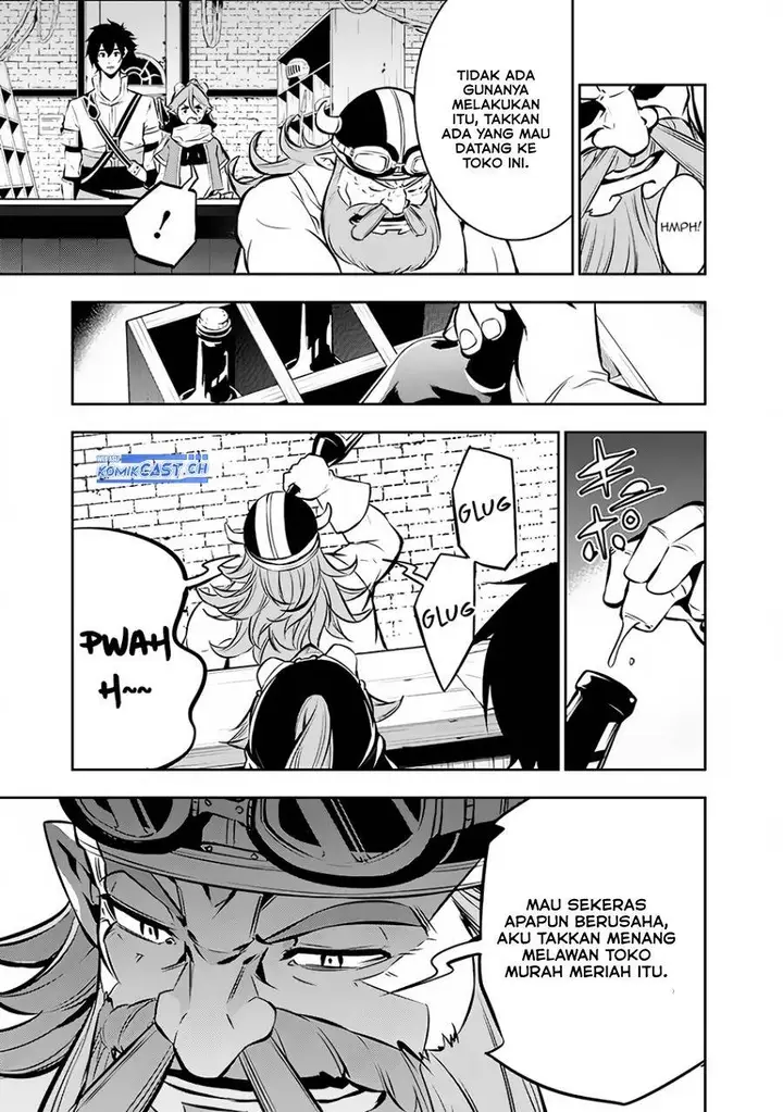 image-komik-shijou-saikyou-no-mahou-kenshi-f-rank-boukensha-ni-tensei-suru-chapter-87-2/17