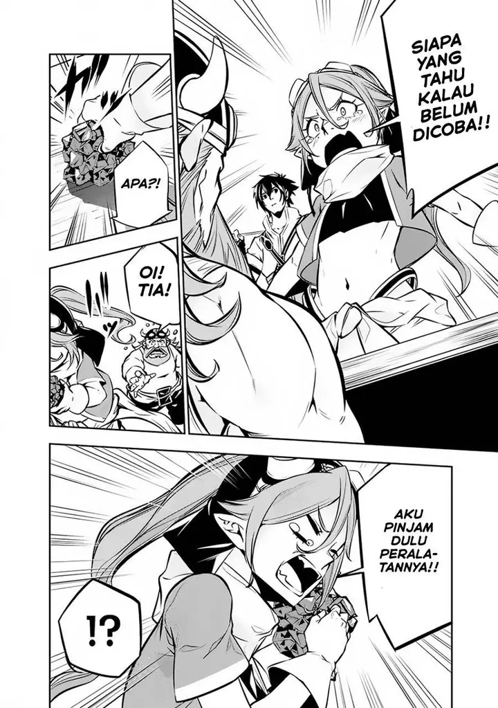 image-komik-shijou-saikyou-no-mahou-kenshi-f-rank-boukensha-ni-tensei-suru-chapter-87-5/17