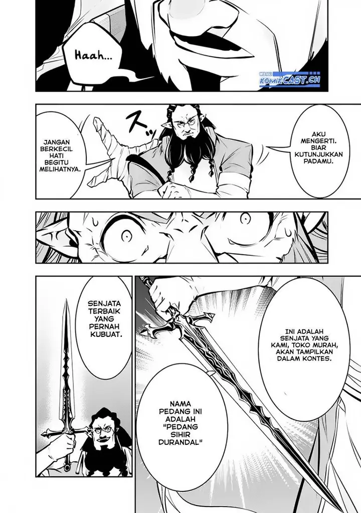 image-komik-shijou-saikyou-no-mahou-kenshi-f-rank-boukensha-ni-tensei-suru-chapter-87-13/17