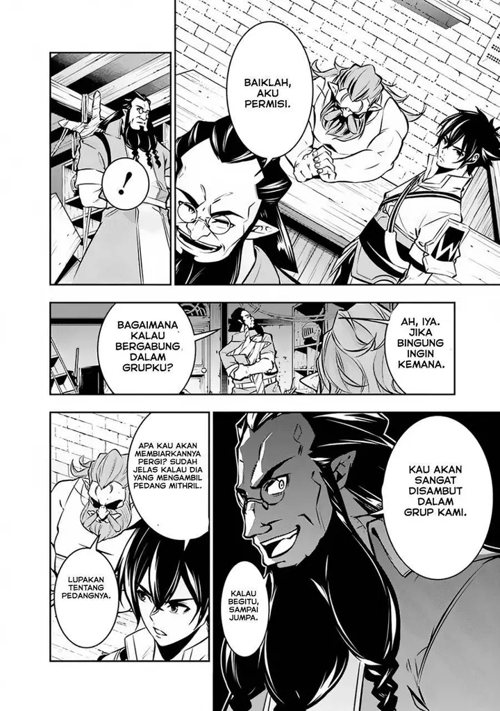 image-komik-shijou-saikyou-no-mahou-kenshi-f-rank-boukensha-ni-tensei-suru-chapter-87-15/17