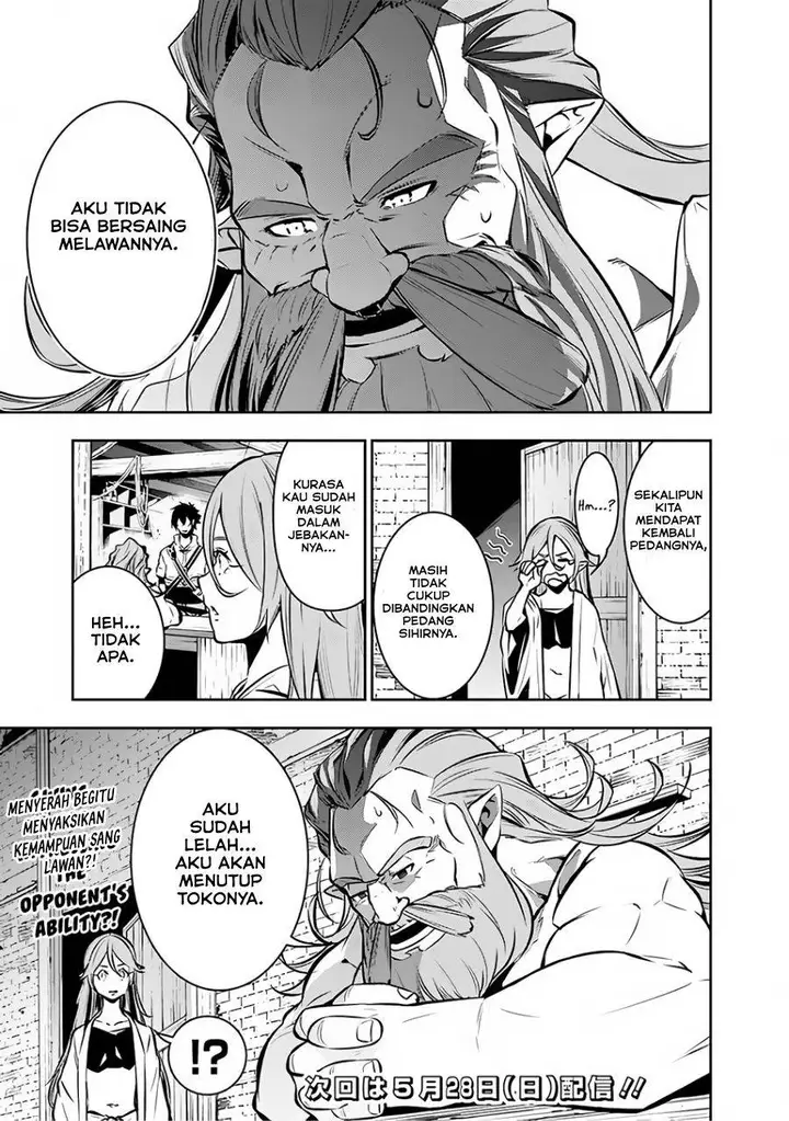 image-komik-shijou-saikyou-no-mahou-kenshi-f-rank-boukensha-ni-tensei-suru-chapter-87-16/17