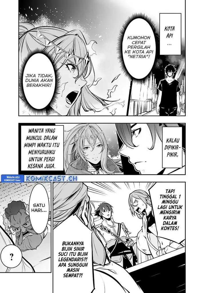 image-komik-shijou-saikyou-no-mahou-kenshi-f-rank-boukensha-ni-tensei-suru-chapter-88-10/15