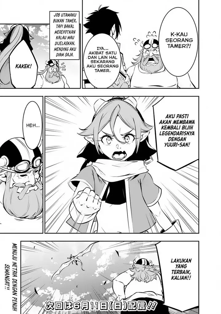 image-komik-shijou-saikyou-no-mahou-kenshi-f-rank-boukensha-ni-tensei-suru-chapter-88-14/15