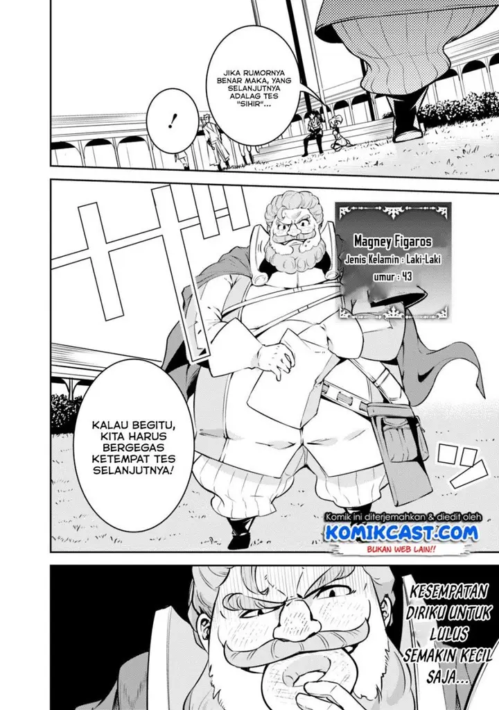 image-komik-shijou-saikyou-no-mahou-kenshi-f-rank-boukensha-ni-tensei-suru-chapter-9-4/18