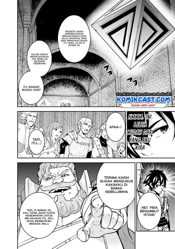image-komik-shijou-saikyou-no-mahou-kenshi-f-rank-boukensha-ni-tensei-suru-chapter-9-6/18