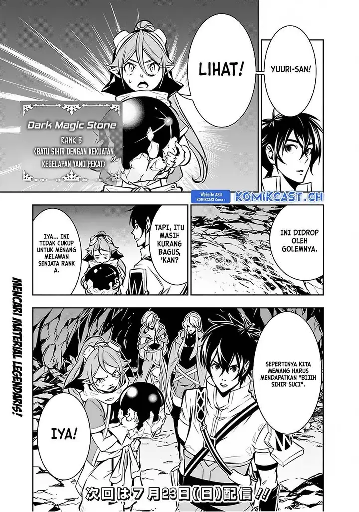 image-komik-shijou-saikyou-no-mahou-kenshi-f-rank-boukensha-ni-tensei-suru-chapter-91-16/17