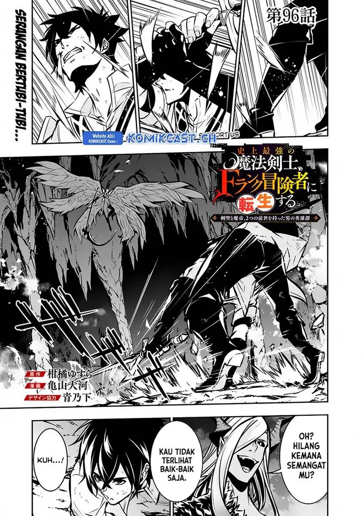 image-komik-shijou-saikyou-no-mahou-kenshi-f-rank-boukensha-ni-tensei-suru-chapter-96-0/15