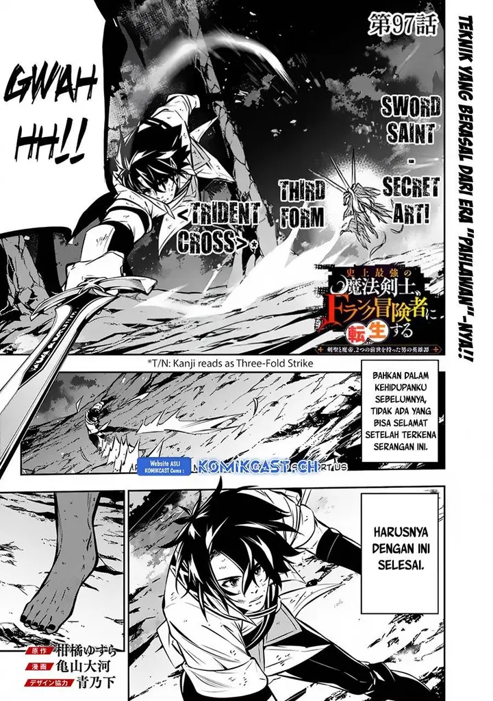 image-komik-shijou-saikyou-no-mahou-kenshi-f-rank-boukensha-ni-tensei-suru-chapter-97-0/14