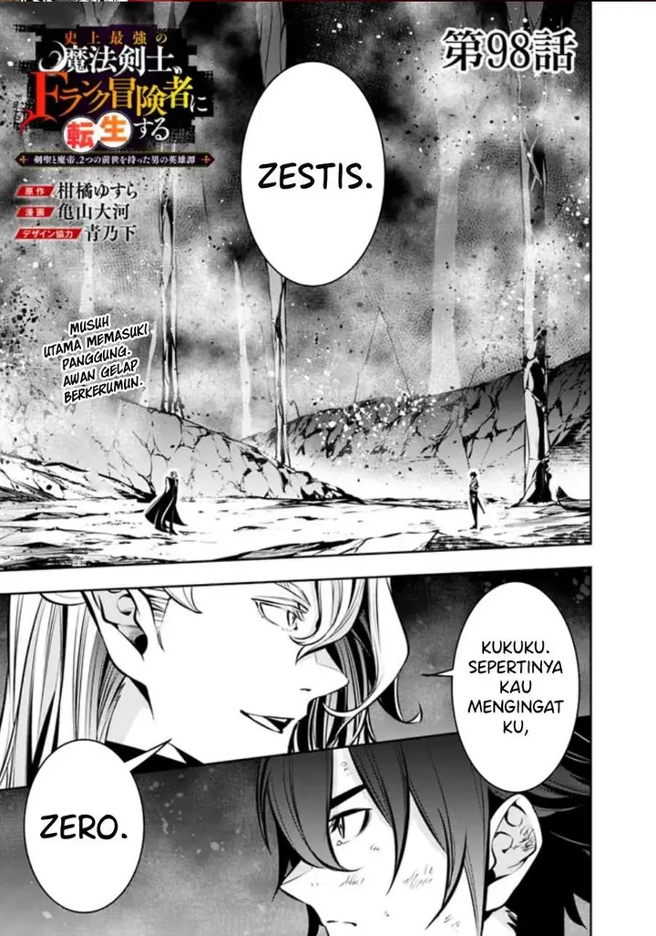 image-komik-shijou-saikyou-no-mahou-kenshi-f-rank-boukensha-ni-tensei-suru-chapter-98-0/15