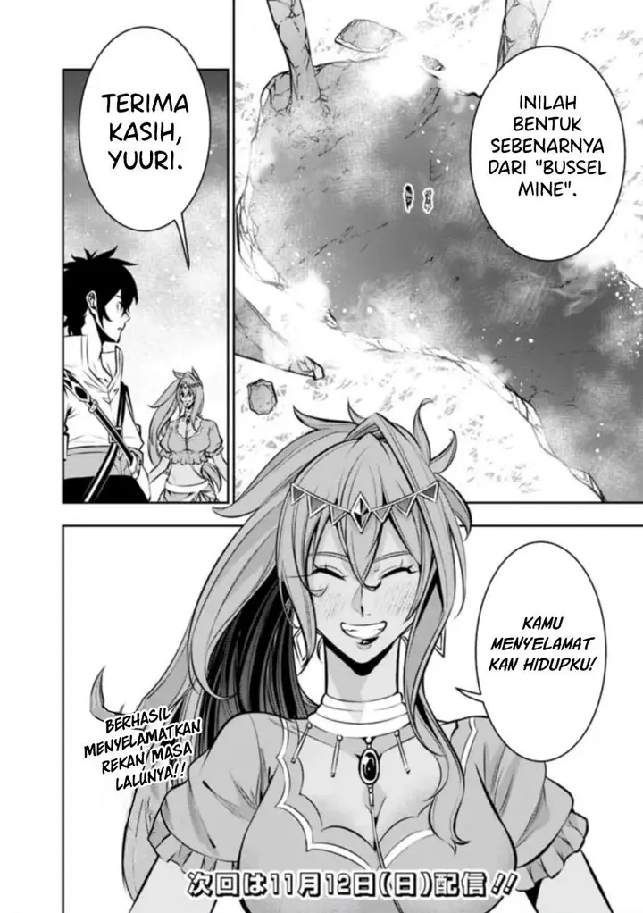 image-komik-shijou-saikyou-no-mahou-kenshi-f-rank-boukensha-ni-tensei-suru-chapter-98-14/15