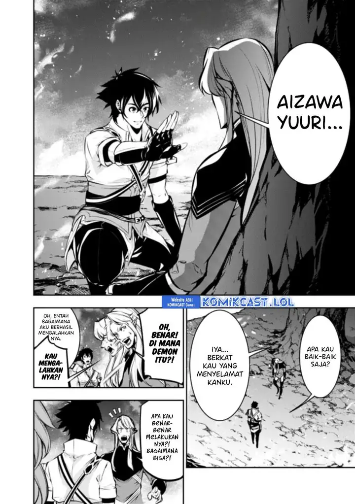 image-komik-shijou-saikyou-no-mahou-kenshi-f-rank-boukensha-ni-tensei-suru-chapter-99-1/16