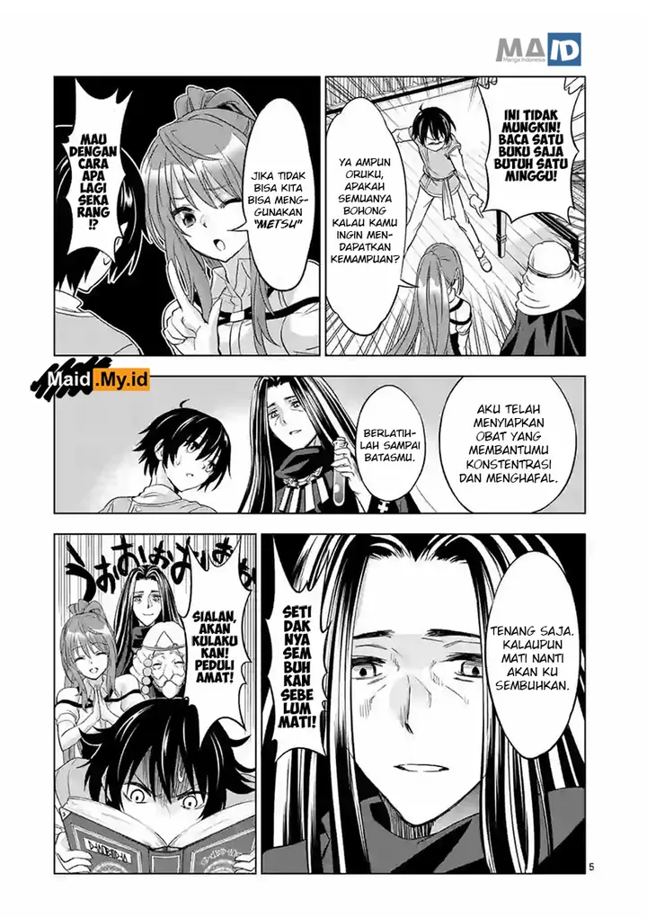 image-komik-shijou-saikyou-orc-san-no-tanoshii-tanetsuke-harem-zukuri-chapter-05-8/17