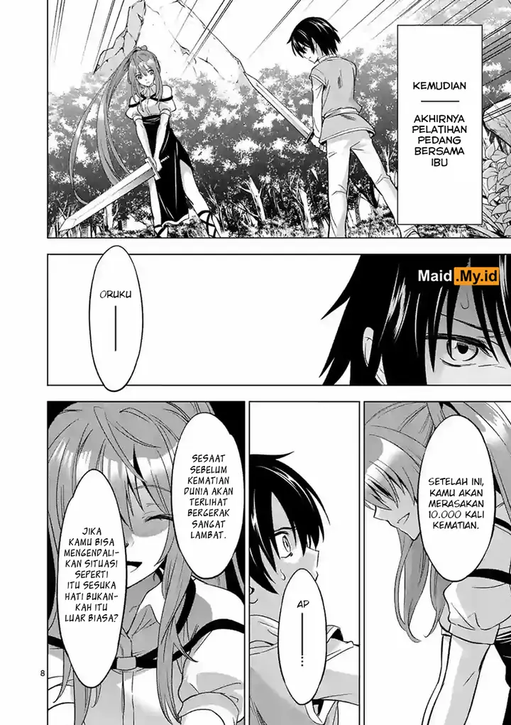 image-komik-shijou-saikyou-orc-san-no-tanoshii-tanetsuke-harem-zukuri-chapter-05-11/17