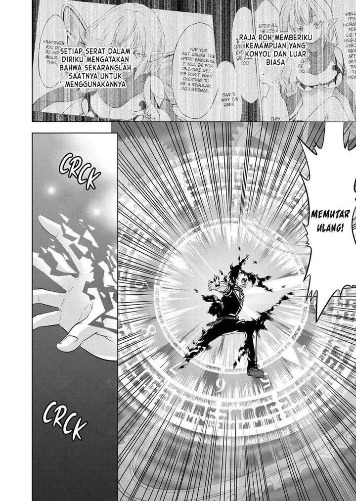 image-komik-shijou-saikyou-orc-san-no-tanoshii-tanetsuke-harem-zukuri-chapter-103-11/19