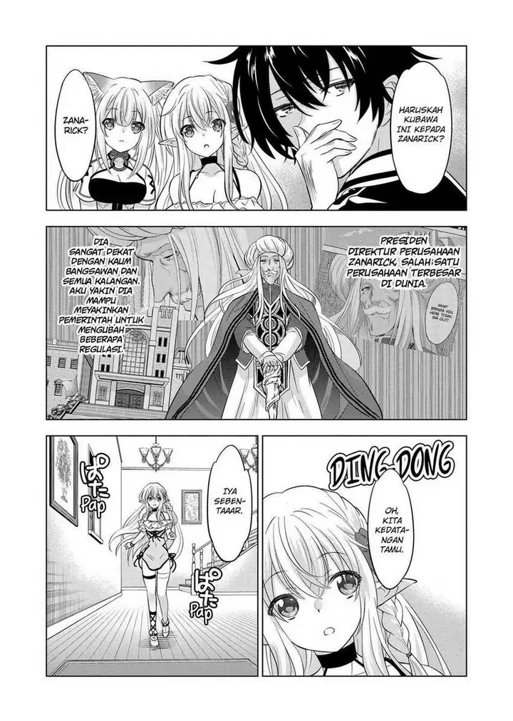 image-komik-shijou-saikyou-orc-san-no-tanoshii-tanetsuke-harem-zukuri-chapter-107-13/17