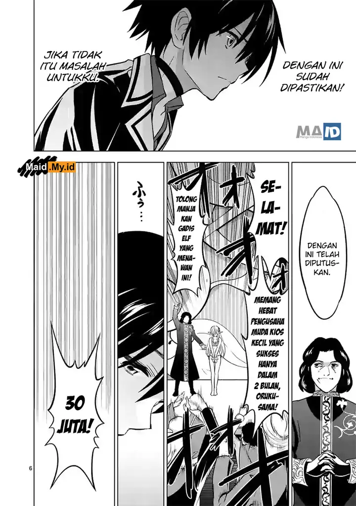 image-komik-shijou-saikyou-orc-san-no-tanoshii-tanetsuke-harem-zukuri-chapter-12-9/22