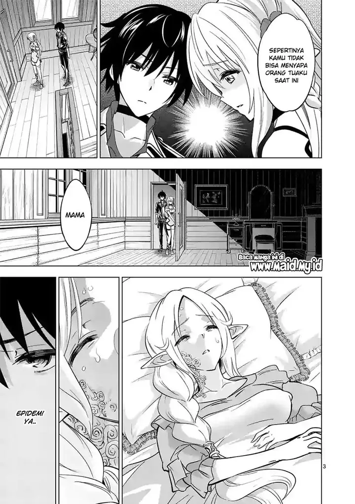 image-komik-shijou-saikyou-orc-san-no-tanoshii-tanetsuke-harem-zukuri-chapter-15-6/20