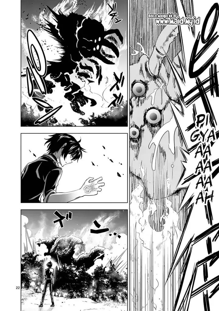 image-komik-shijou-saikyou-orc-san-no-tanoshii-tanetsuke-harem-zukuri-chapter-20-25/31