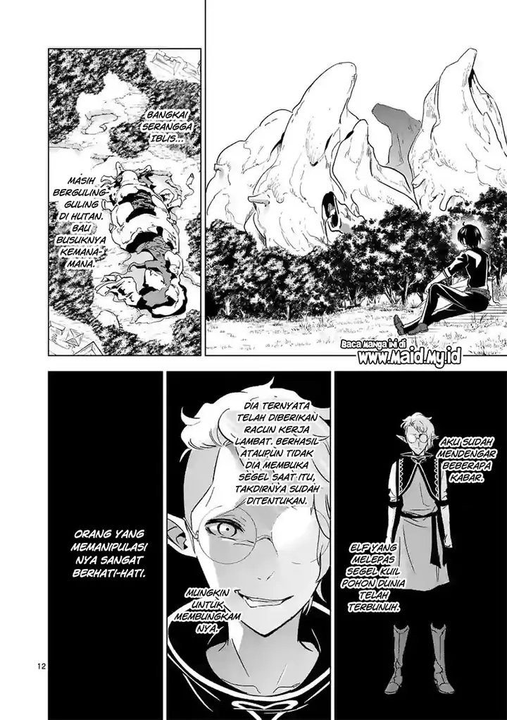 image-komik-shijou-saikyou-orc-san-no-tanoshii-tanetsuke-harem-zukuri-chapter-22-15/21