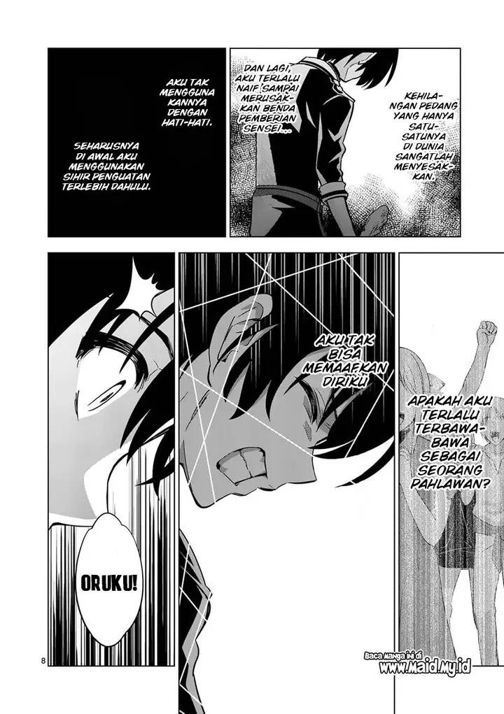 image-komik-shijou-saikyou-orc-san-no-tanoshii-tanetsuke-harem-zukuri-chapter-24-11/19