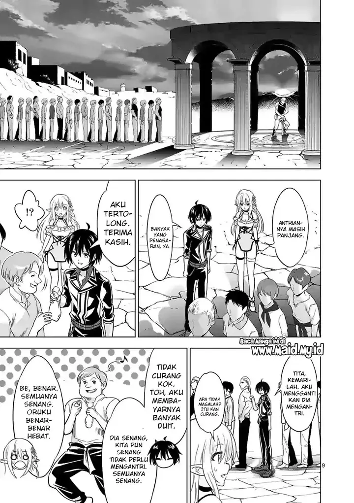 image-komik-shijou-saikyou-orc-san-no-tanoshii-tanetsuke-harem-zukuri-chapter-27-11/18