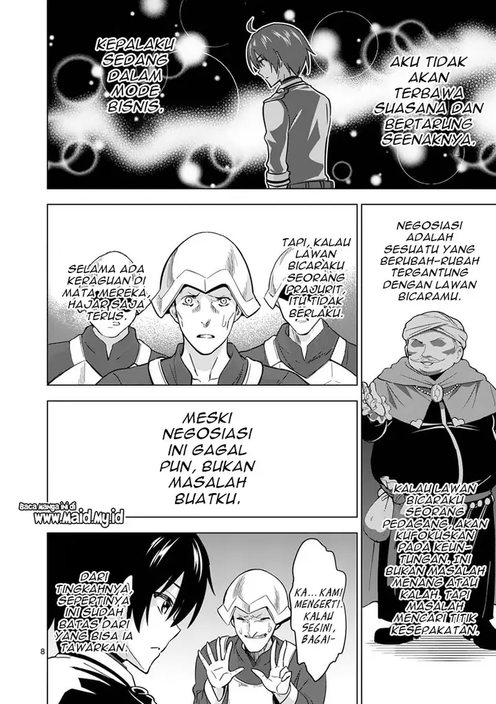 image-komik-shijou-saikyou-orc-san-no-tanoshii-tanetsuke-harem-zukuri-chapter-28-11/18