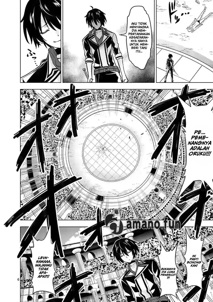 image-komik-shijou-saikyou-orc-san-no-tanoshii-tanetsuke-harem-zukuri-chapter-32-5/12