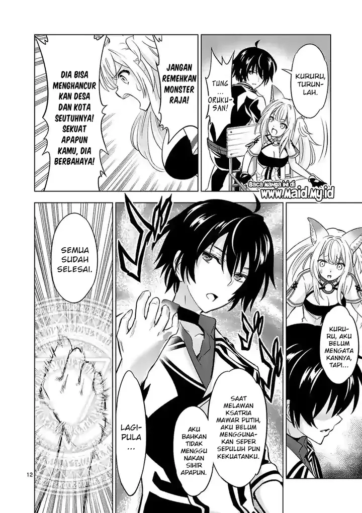image-komik-shijou-saikyou-orc-san-no-tanoshii-tanetsuke-harem-zukuri-chapter-34-15/20