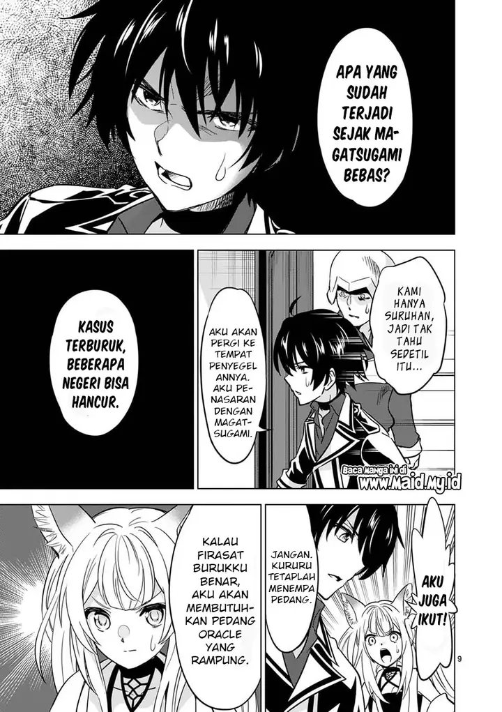 image-komik-shijou-saikyou-orc-san-no-tanoshii-tanetsuke-harem-zukuri-chapter-37-11/19