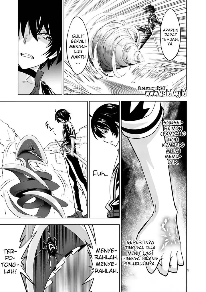 image-komik-shijou-saikyou-orc-san-no-tanoshii-tanetsuke-harem-zukuri-chapter-39.1-6/12