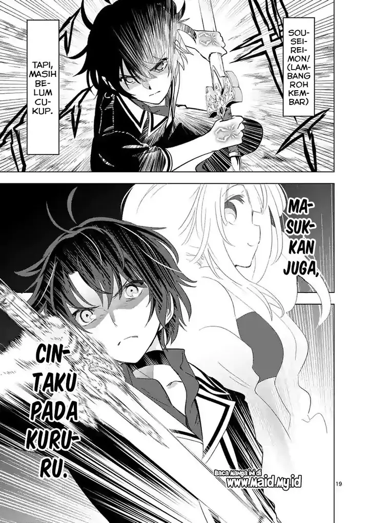 image-komik-shijou-saikyou-orc-san-no-tanoshii-tanetsuke-harem-zukuri-chapter-39.2-9/15