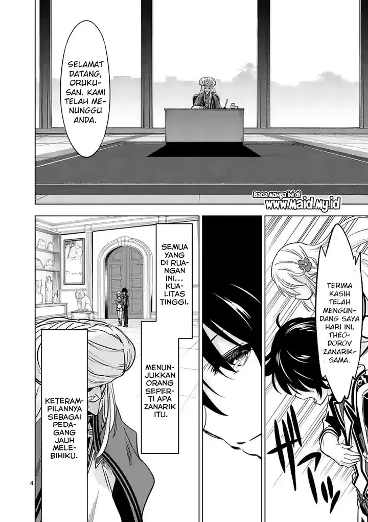 image-komik-shijou-saikyou-orc-san-no-tanoshii-tanetsuke-harem-zukuri-chapter-42-5/14