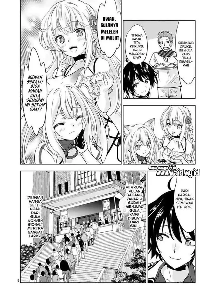 image-komik-shijou-saikyou-orc-san-no-tanoshii-tanetsuke-harem-zukuri-chapter-44-8/13