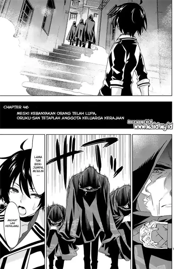 image-komik-shijou-saikyou-orc-san-no-tanoshii-tanetsuke-harem-zukuri-chapter-46-2/15
