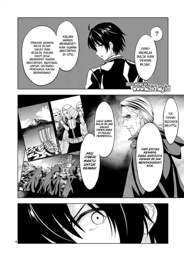 image-komik-shijou-saikyou-orc-san-no-tanoshii-tanetsuke-harem-zukuri-chapter-46-5/15