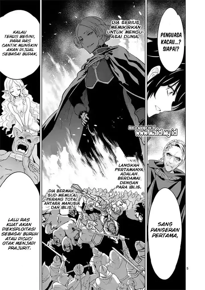 image-komik-shijou-saikyou-orc-san-no-tanoshii-tanetsuke-harem-zukuri-chapter-46-6/15