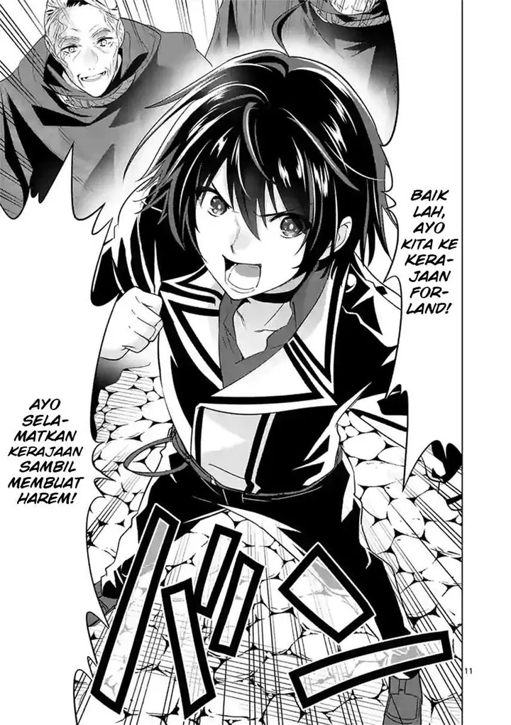 image-komik-shijou-saikyou-orc-san-no-tanoshii-tanetsuke-harem-zukuri-chapter-46-12/15