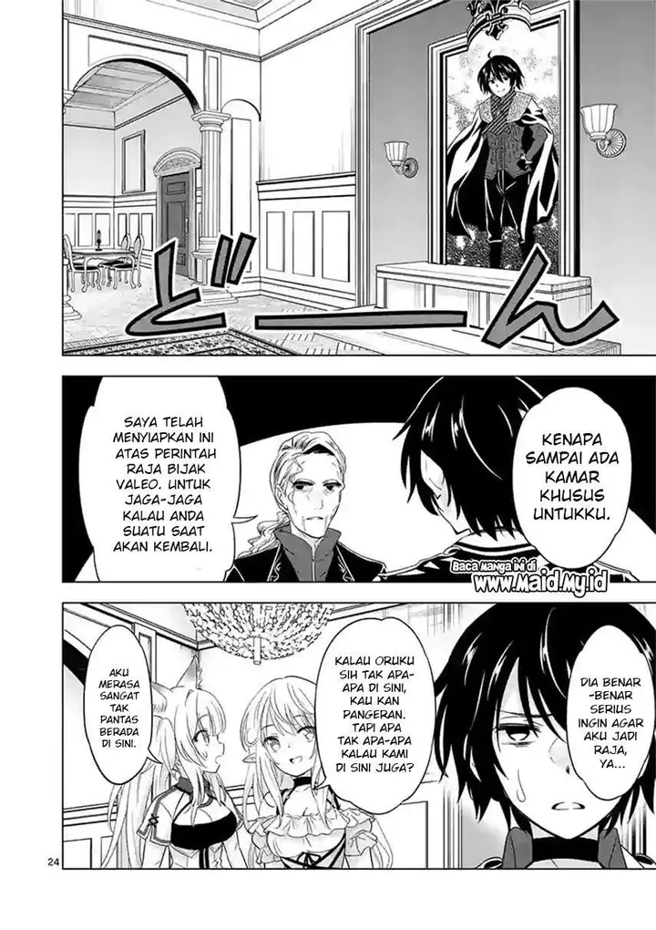 image-komik-shijou-saikyou-orc-san-no-tanoshii-tanetsuke-harem-zukuri-chapter-47.2-11/19