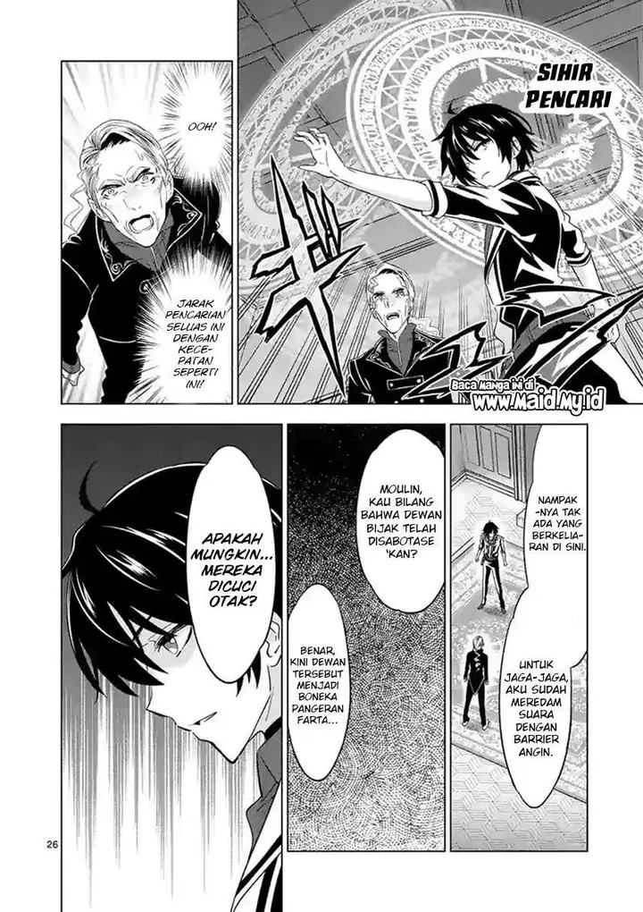 image-komik-shijou-saikyou-orc-san-no-tanoshii-tanetsuke-harem-zukuri-chapter-47.2-13/19