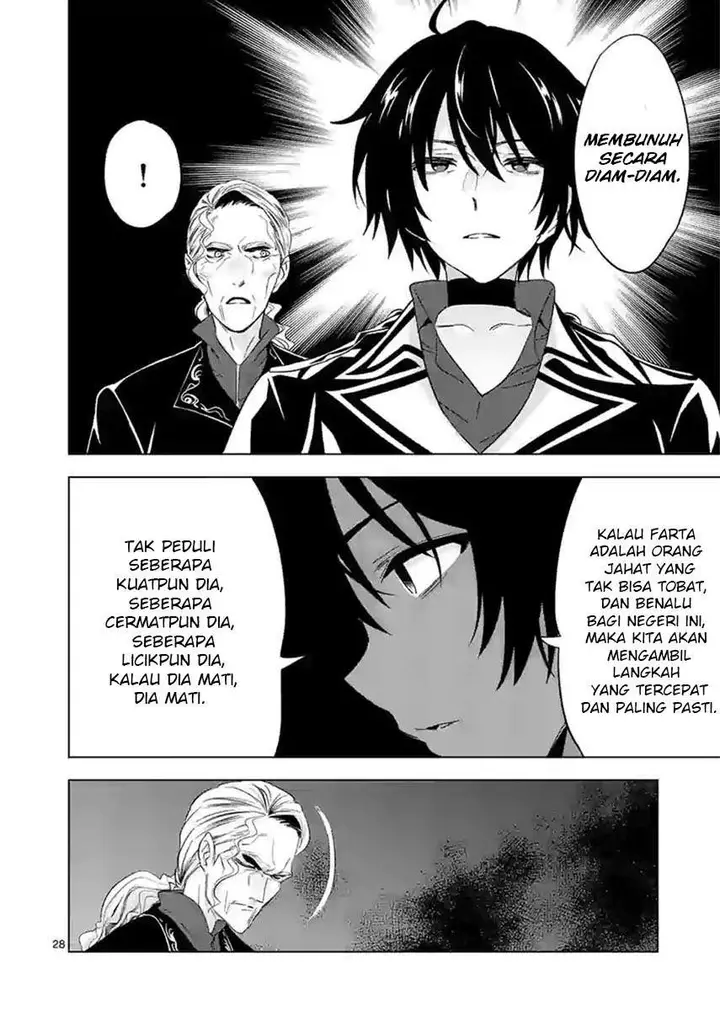 image-komik-shijou-saikyou-orc-san-no-tanoshii-tanetsuke-harem-zukuri-chapter-47.2-15/19