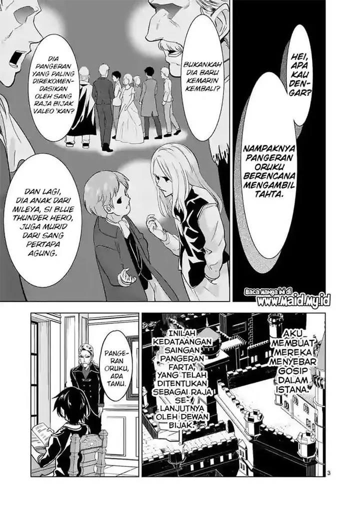 image-komik-shijou-saikyou-orc-san-no-tanoshii-tanetsuke-harem-zukuri-chapter-50-4/17