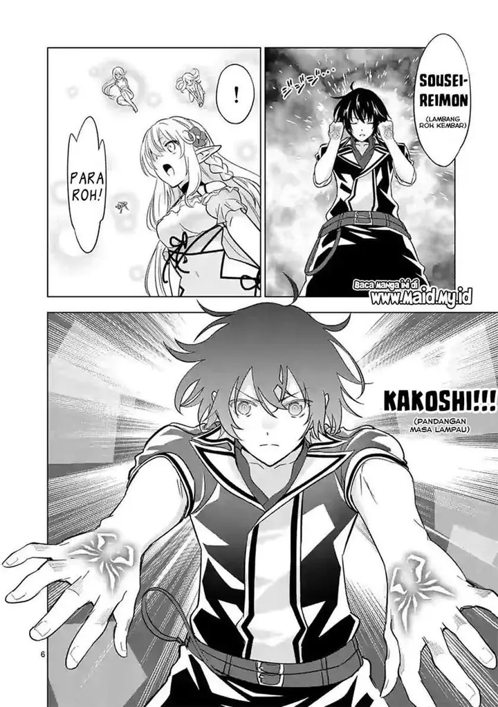 image-komik-shijou-saikyou-orc-san-no-tanoshii-tanetsuke-harem-zukuri-chapter-50-7/17