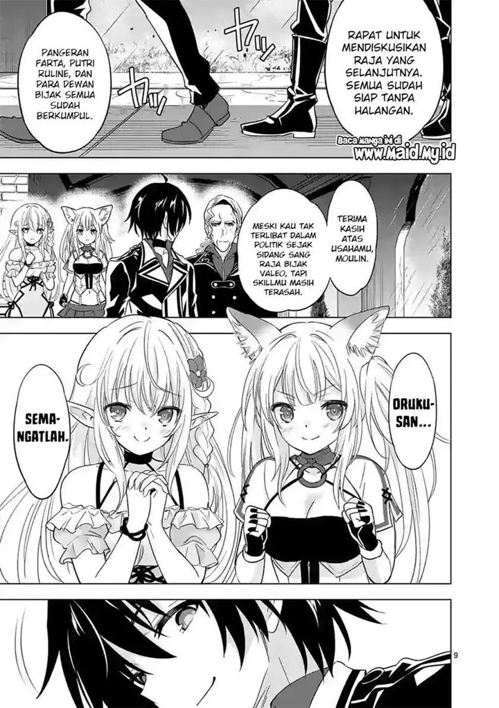 image-komik-shijou-saikyou-orc-san-no-tanoshii-tanetsuke-harem-zukuri-chapter-50-10/17