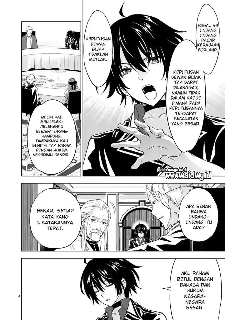 image-komik-shijou-saikyou-orc-san-no-tanoshii-tanetsuke-harem-zukuri-chapter-51-5/17