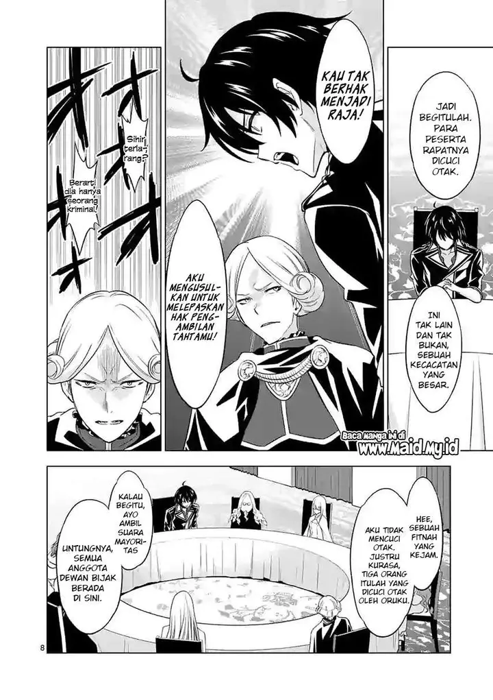 image-komik-shijou-saikyou-orc-san-no-tanoshii-tanetsuke-harem-zukuri-chapter-51-9/17