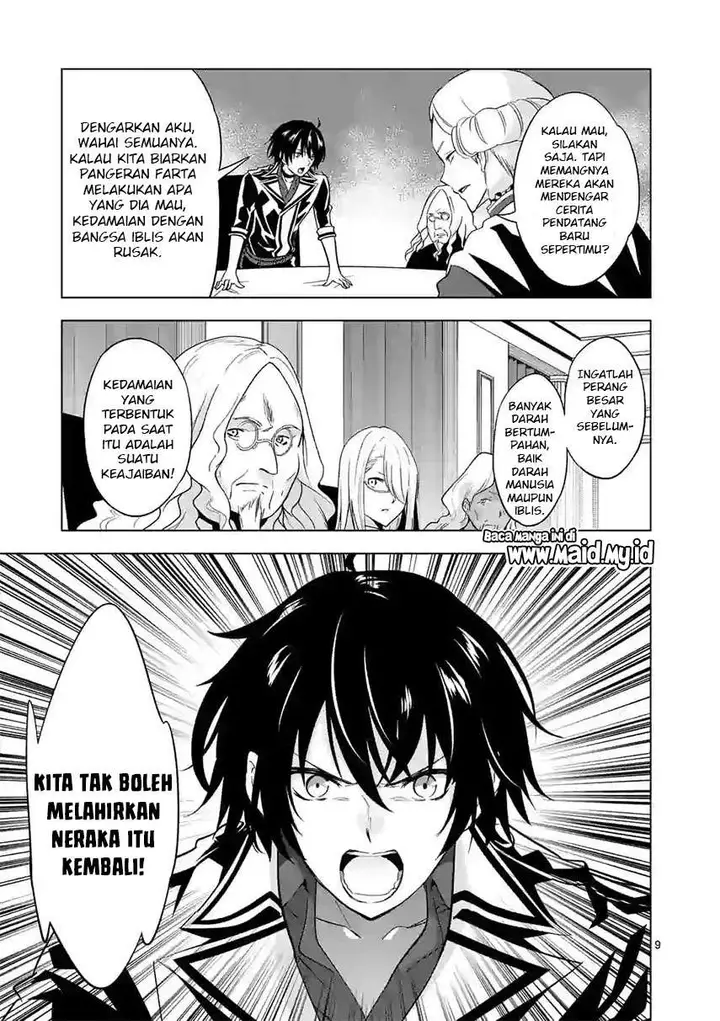 image-komik-shijou-saikyou-orc-san-no-tanoshii-tanetsuke-harem-zukuri-chapter-51-10/17
