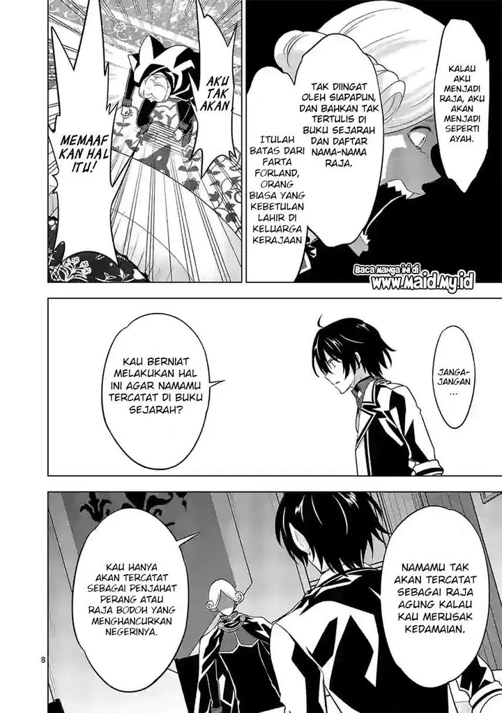 image-komik-shijou-saikyou-orc-san-no-tanoshii-tanetsuke-harem-zukuri-chapter-52-9/16