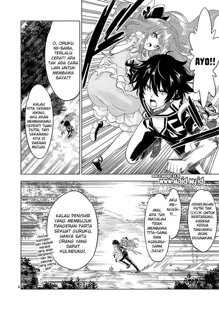 image-komik-shijou-saikyou-orc-san-no-tanoshii-tanetsuke-harem-zukuri-chapter-53-5/17