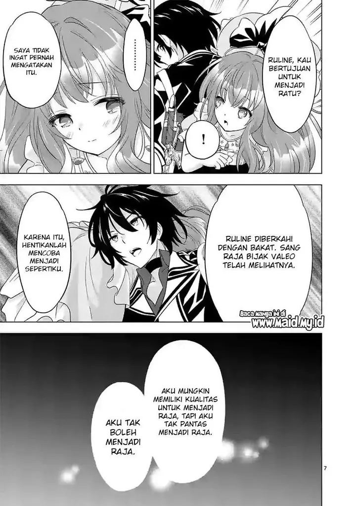 image-komik-shijou-saikyou-orc-san-no-tanoshii-tanetsuke-harem-zukuri-chapter-53-8/17
